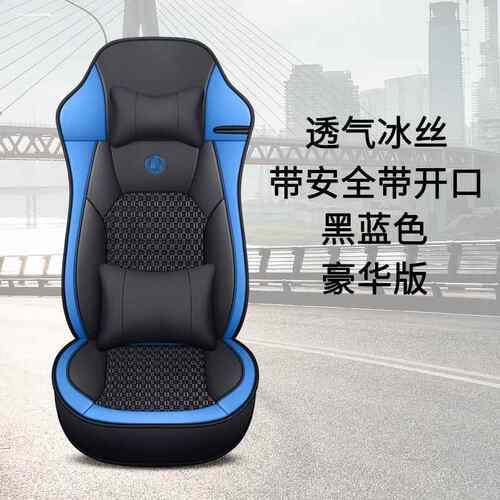 东风新天龙座套启航版kc专用420 450 560旗舰版kx大货车坐垫夏季