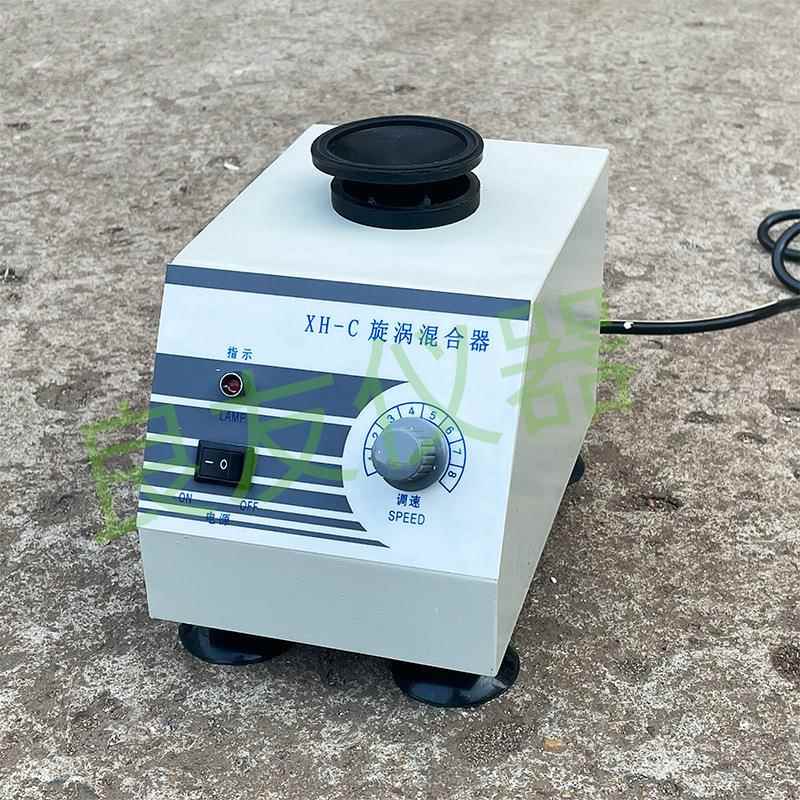 供应旋涡混合器XH-C试管混匀器溶液混合器混匀振荡器厂家