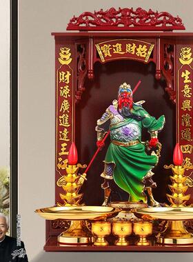 关公雕像饰品关二爷关弟胜军招财进宝家客厅办公室公司店财神崇拜