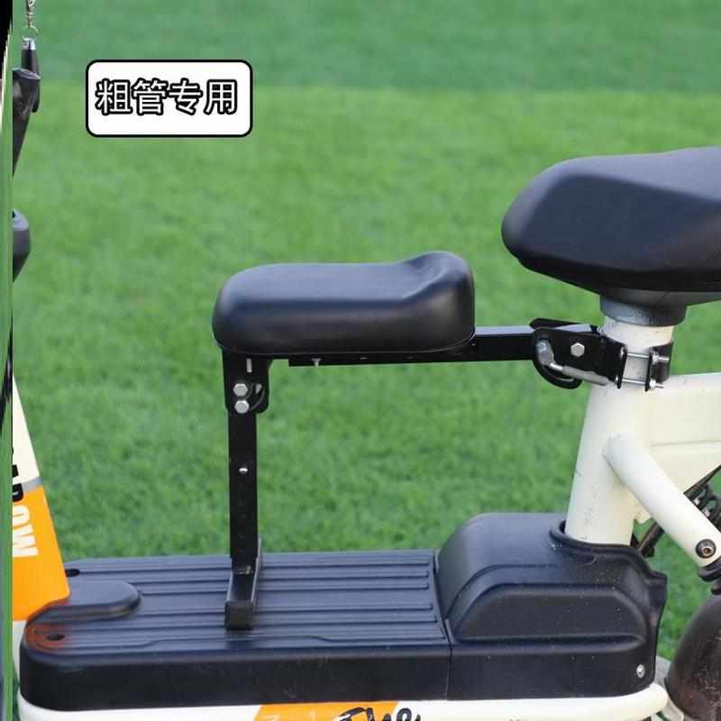 电瓶车儿童小板凳