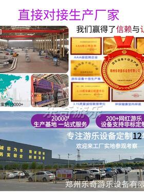 商场公园广场子电瓶碰碰车碰F1亲款碰电碰车跑车FFA/7421款豪华瓶
