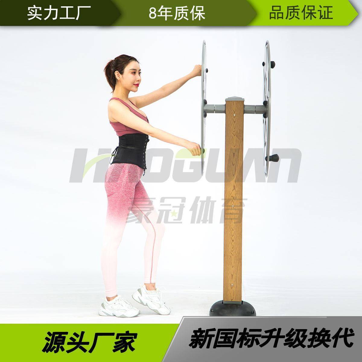 室外户外健身器材双人大转轮厂家现货小区公园广场健身路径