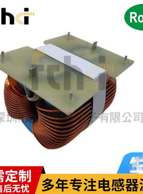 160uSER2918h0470A大感电流扁平线圈大功率电RSCH955-16uH磁环电