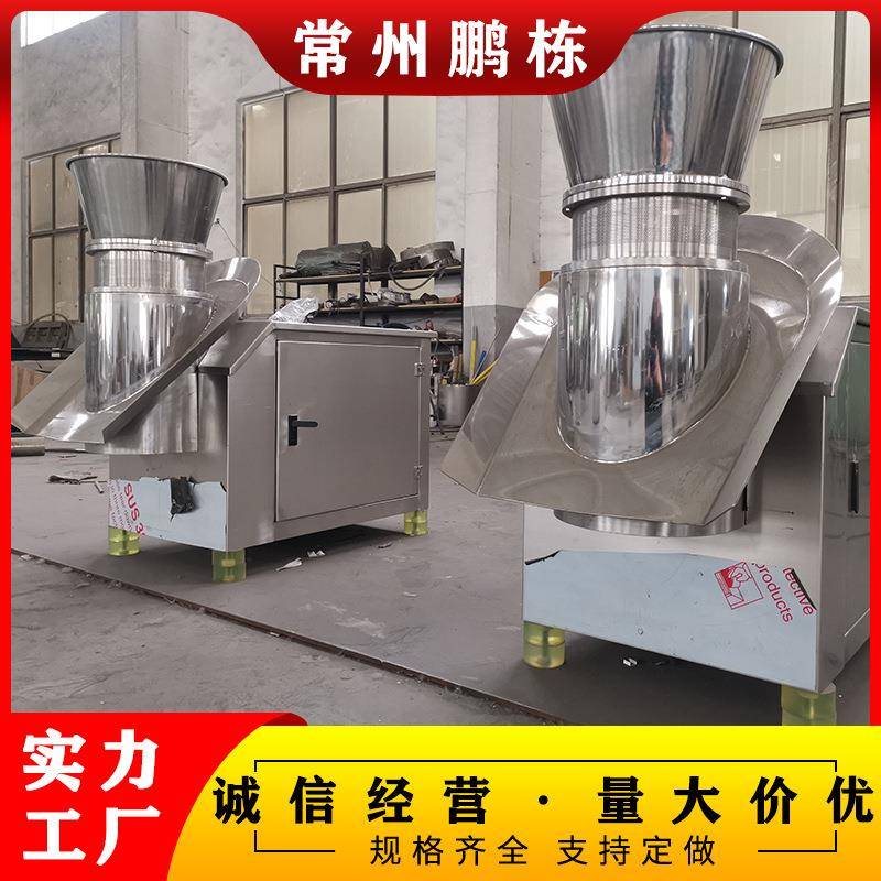 旋转制粒机食品级不锈钢鸡精姜茶颗粒挤压造粒厂家直销
