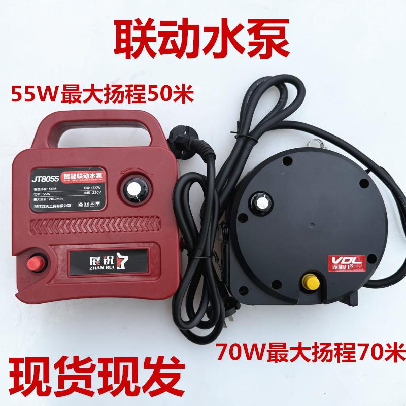 联动水泵工业级智能水泵自动止水水流可调专用水钻开孔开槽用