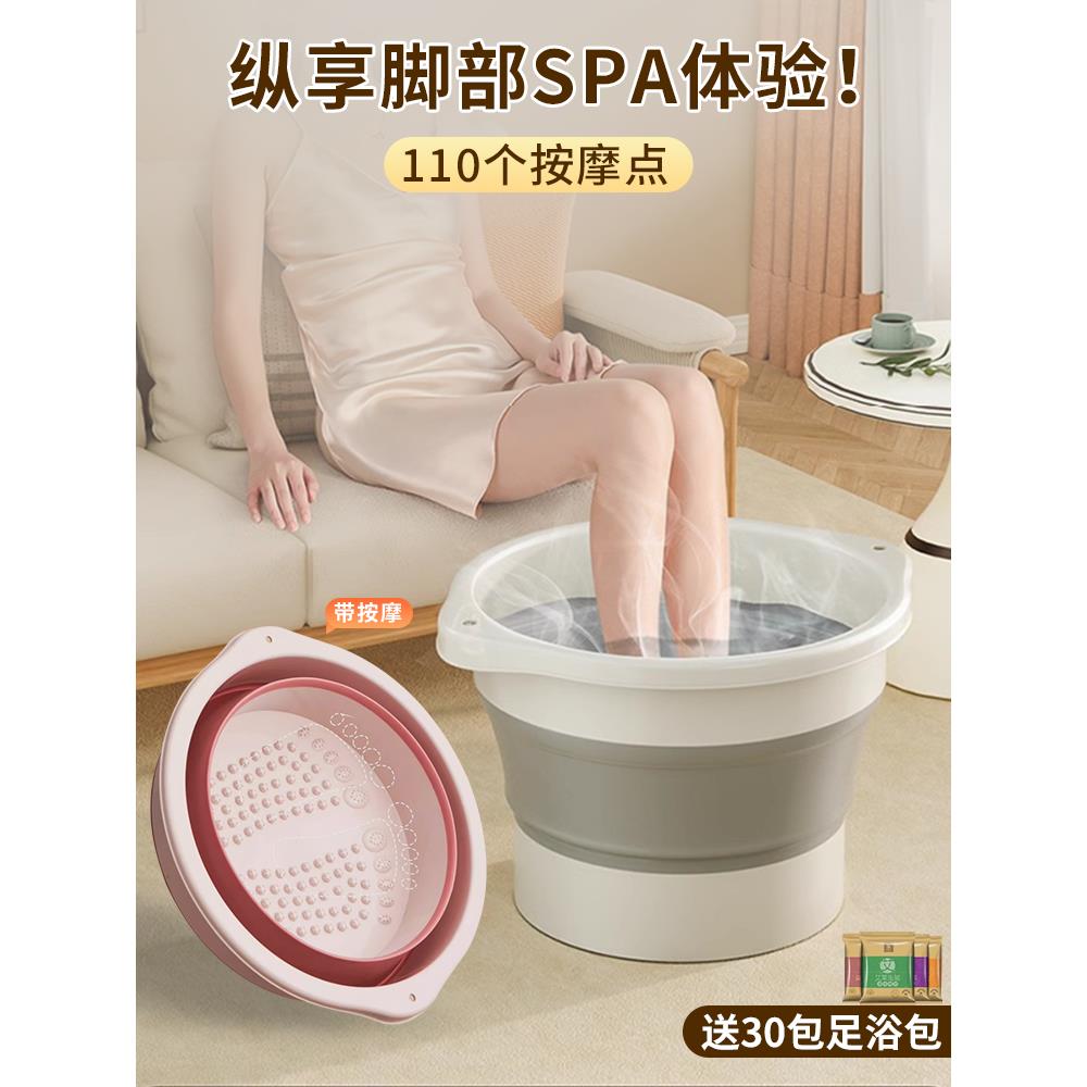 冬季泡脚桶可折叠家用加厚保温过小腿新款宿舍洗脚盆足浴桶按摩盆