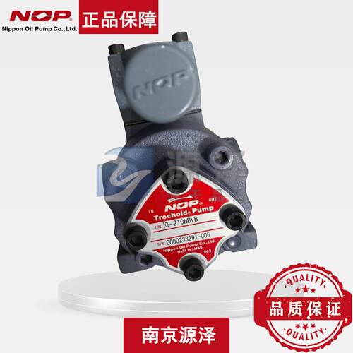 TOP-2MY1500-20HBM 现货速NOP齿发2 泵工业润滑油 摆线轮泵 1.2Mp