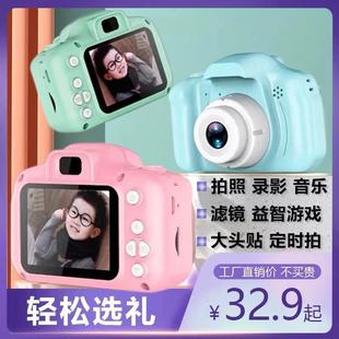高清小型相機男孩女孩寶寶生日禮物 兒童相機可拍照可打印玩具數碼