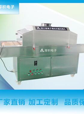 快递食品等离子杀菌机脉冲氙灯高效消毒机 频闪等离子高效杀菌机