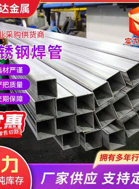310S不锈钢焊管316L不锈钢管不锈钢管22052507双相工业焊管