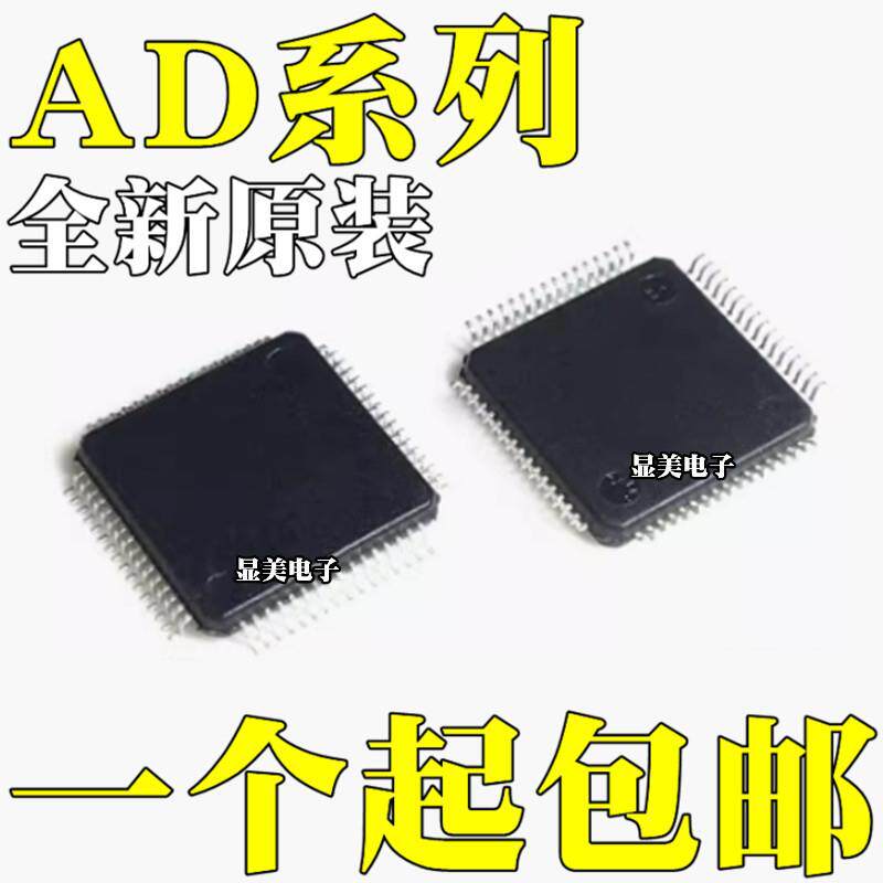 AD9248BST AD9248BSTZ-40 AD7606BBST AD7606BBSTZ芯片LQFP64