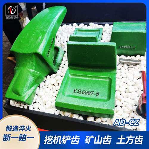 山工铲车斗齿SEM655 656 618 装载机齿根中齿上螺丝斗齿
