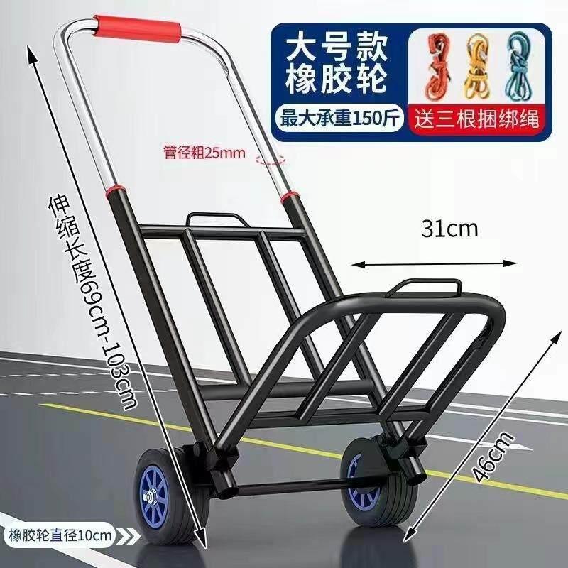 可折叠搬运手拉车家用小型拖车买菜购物拉货手推车便携行李拉杆车