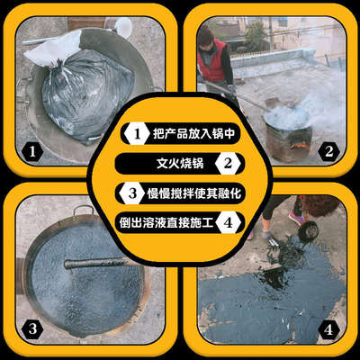 聚氯乙烯胶泥屋顶裂缝补漏填缝材料软沥青块公路灌封PVC防水油膏