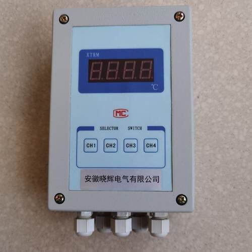 XTRM-3215三通道温度远传监测仪壁挂式安装
