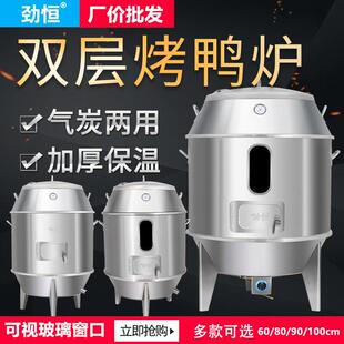 烤鸭炉商用世厨双层烧鸭鹅炉果木炭羊排乳猪炉烧鸭鸡烧腊吊炉