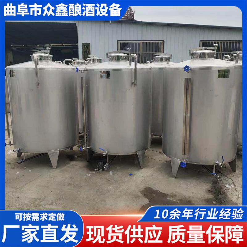 2吨不锈钢储罐304材质密封储存罐食用储油罐酒精存储容器