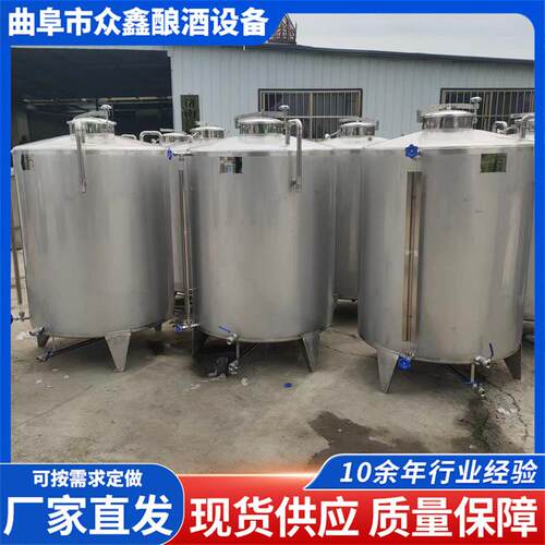 现货供应1吨2吨304不锈钢储罐油罐奶罐按需制作食品级储存罐