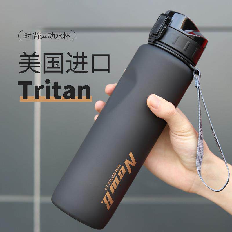 运动水杯男生新款健身塑料杯子夏天初中生学生上学专用大容量水壶 - 实物图
