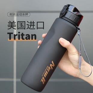 运动水杯男生新款健身塑料杯子夏天初中生学生上学专用大容量水壶