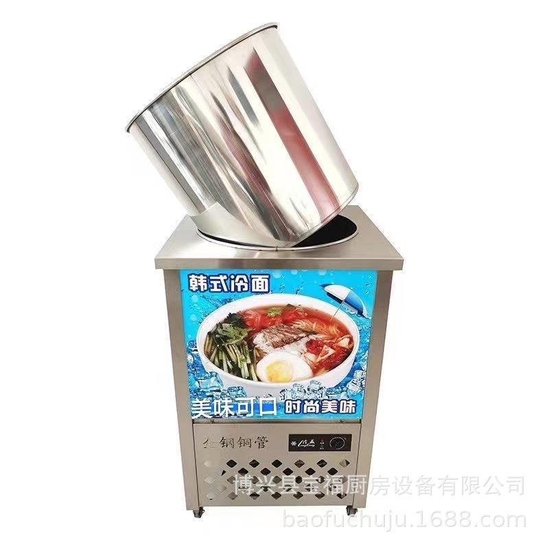 韩式冷面桶冷面机凉面冷桶制161冰桶桶面制块桶冰冰激凌桶延边冷