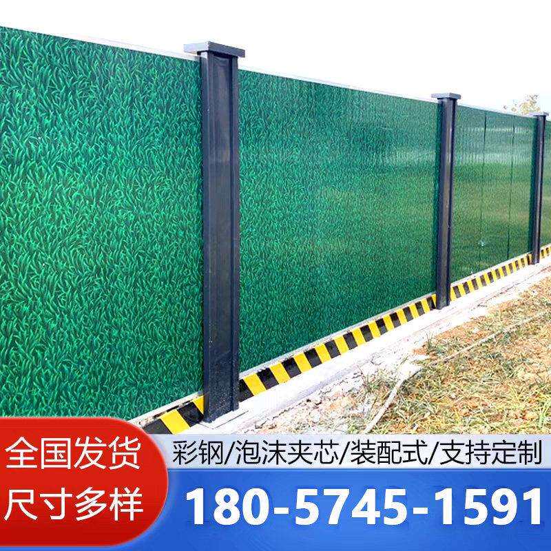 浙江装配式钢结构围挡安全隔离围栏道路工程施工挡板市政夹心围挡