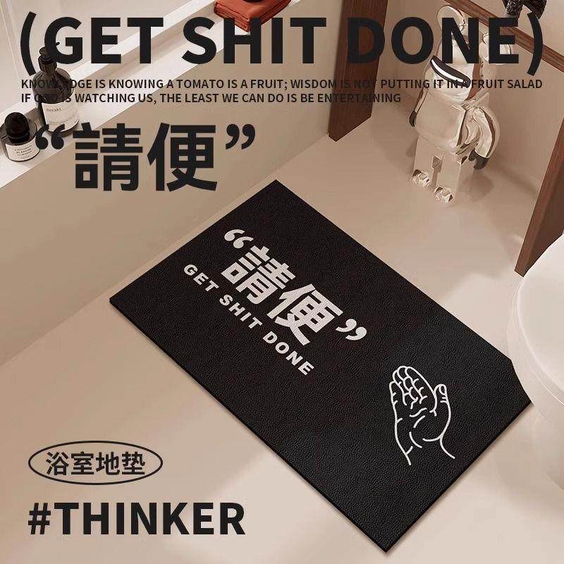 创意浴室硅藻泥防滑地垫趣味卫生间吸水速干脚垫黑白配色厕所门垫,个性定制/设计服务/DIY,地毯/地垫定制,淘宝优惠券,粉丝福利购,淘宝优惠卷