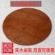 桃花芯实木圆桌面板家用饭厅加厚大圆桌面带转盘圆形桌面15人20人