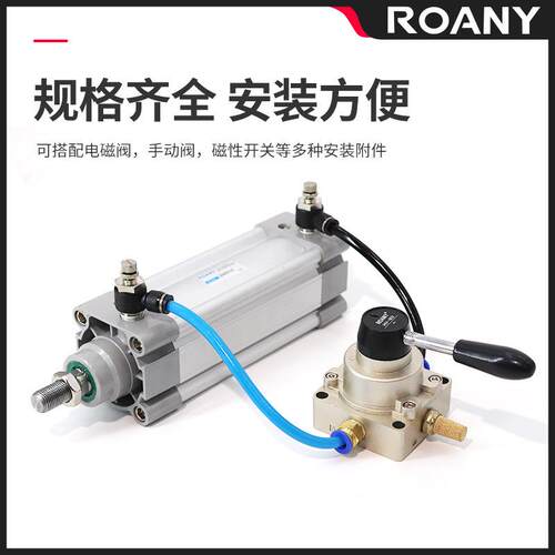 大推力气动SAI80标准气缸32/40/50/63-25*75*100X150/175/200/250