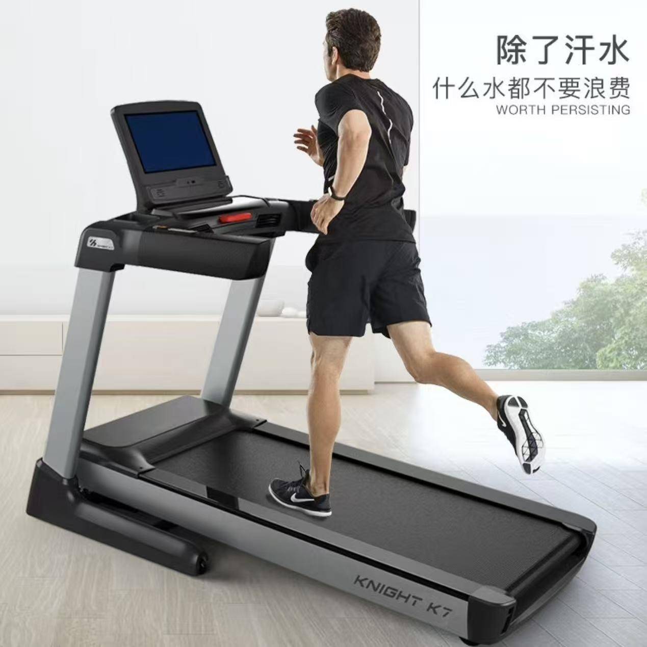 K7跑步机家用慢跑爬坡商用健身器材企业健身房专用15.6彩屏