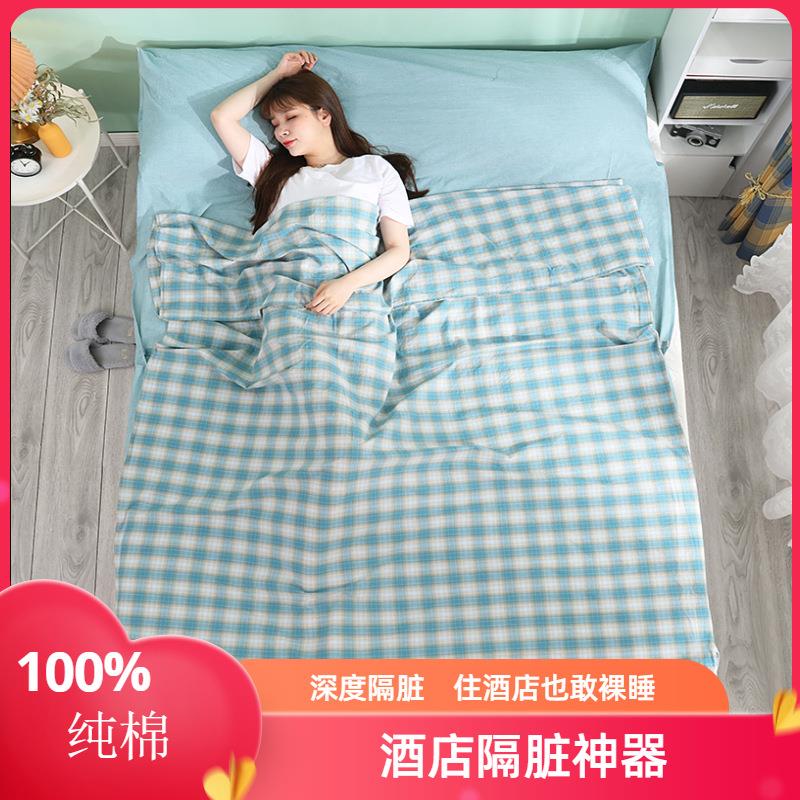 纯棉隔脏睡袋酒店宾馆单双人防脏床单出差旅游卧铺便携式成人睡袋