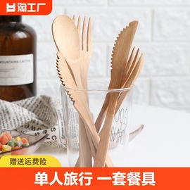 便携餐具筷子勺子套装，学生单人叉勺筷三件套收家用上班旅行餐具