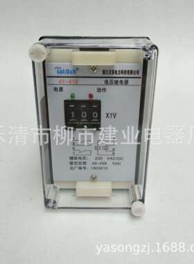 HY-71A HY-71B BY-81A HY-81B 电压继电器