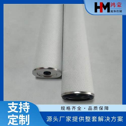 适用于PECO过滤器替代FTS-336-0-10D4滤芯天然气分离滤芯