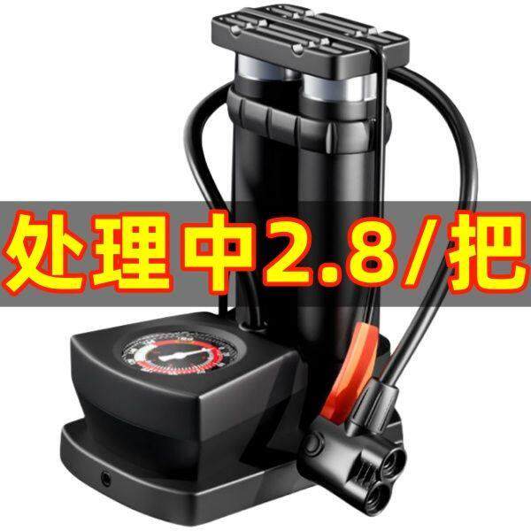 高压脚踩打气筒汽车机车电动车多功能可携式三轮车打气机