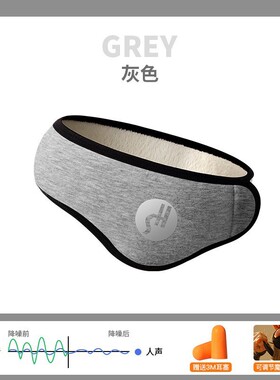 玻尿酸耳罩女士外加保暖风寒耳套