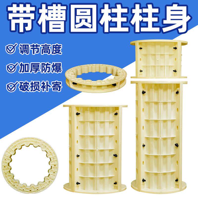 加厚罗马柱子柱身模具圆柱配件农村自建房圆形水泥柱装饰浇筑模板
