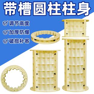 加厚罗马柱子柱身模具圆柱配件农村自建房圆形水泥柱装饰浇筑模板