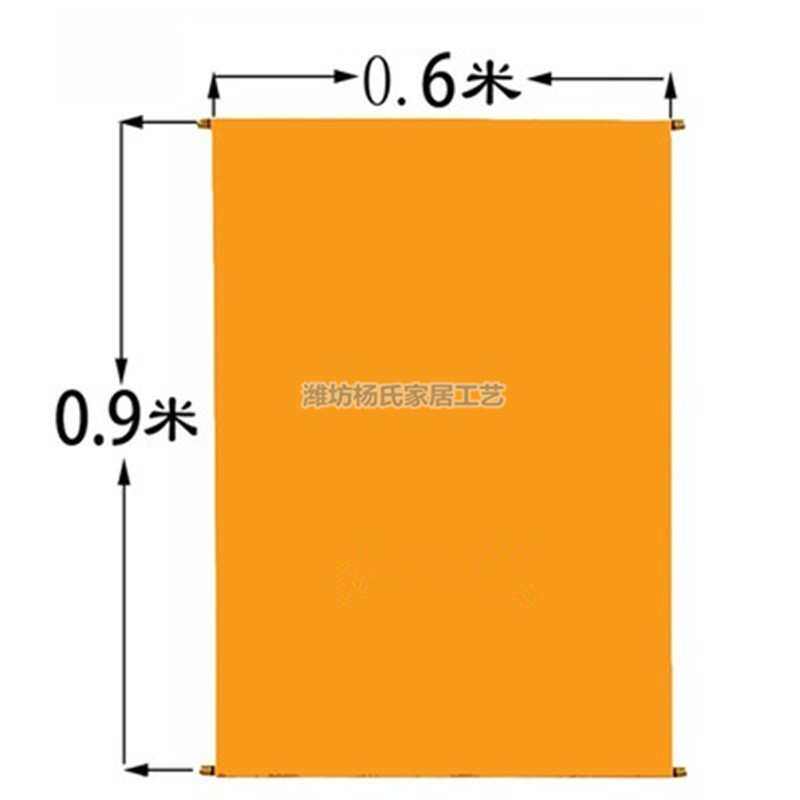 三尺三高档空白堂单挂画红榜黄榜红黄红黄绒布无字净面堂口用品