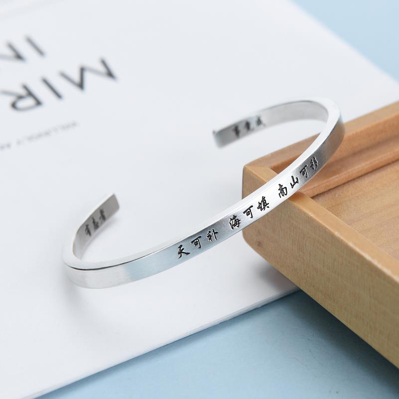 正品定制刻字99送纯银情侣手镯男女朋友生简日礼物9闺蜜学生约DIY