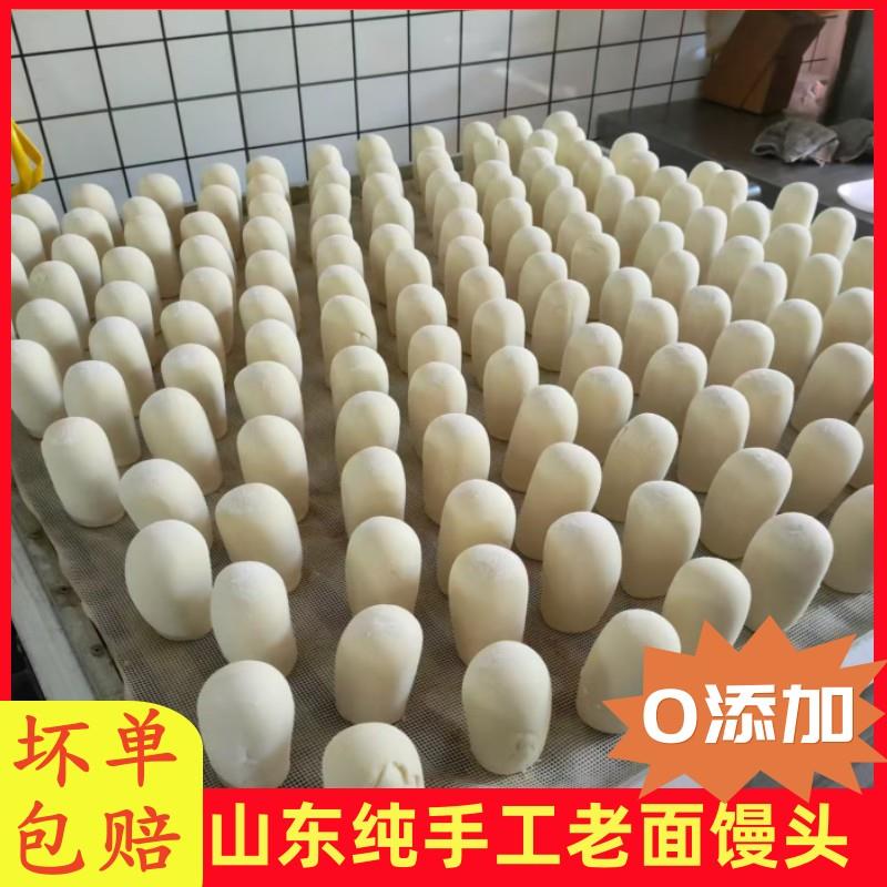 山东高桩馒头老面呛面戗面竹签纯手工老面馍馍原味早餐面食无添加