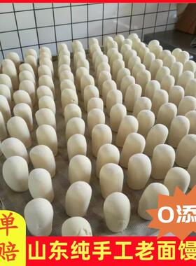 山东高桩馒头老面呛面戗面竹签纯手工老面馍馍原味早餐面食无添加
