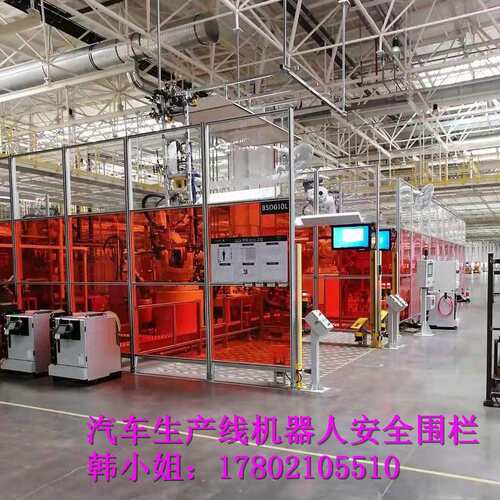 机器人围栏 铝型材网格防护围栏 车间隔断围栏