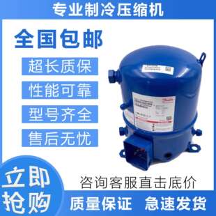 全新压缩机MT125HU4DVE原装 压缩机