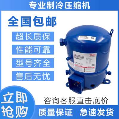MTZ28JE4AVE MT36JG4EVE /BVE适合丹佛斯美优乐压缩机MT22JC4AVE
