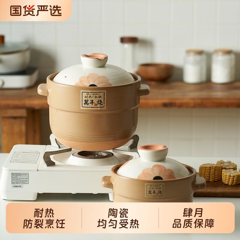 肆月砂锅煲炖锅家用耐高温干烧不裂燃气瓦斯灶沙锅陶瓷石锅汤锅