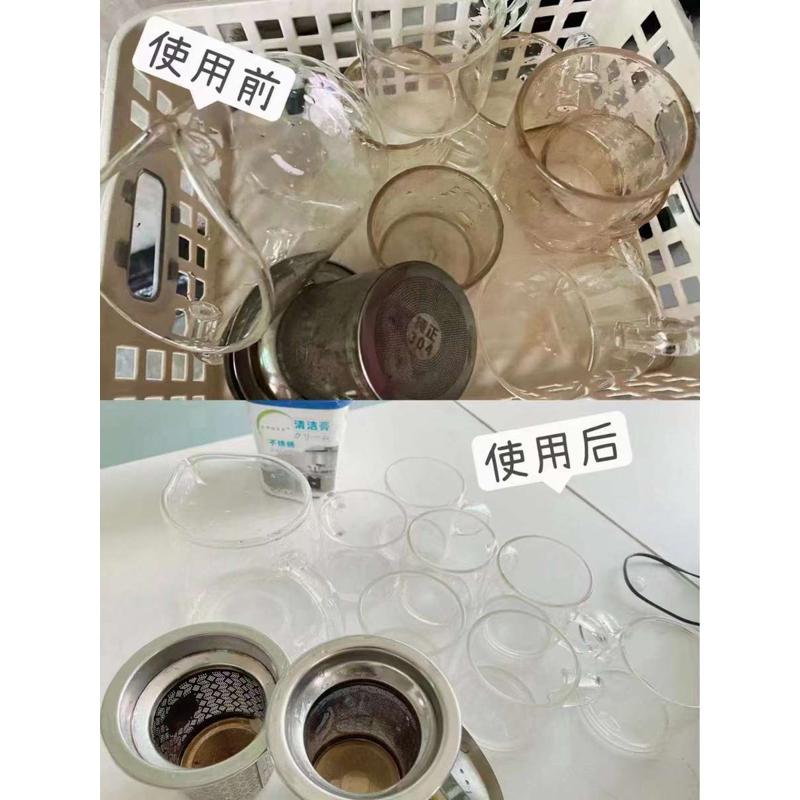 钻石不锈钢清洁膏家用厨房洗锅底黑垢强力去污多功能除水垢清洗剂