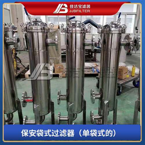 袋式过滤器 处理量大DN125 体积小 过滤精度高