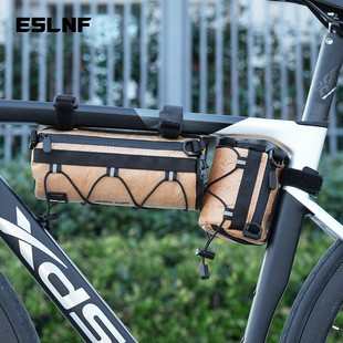 ESLNF自行车包车头包山地公路车前梁包多功能户外骑行运动车首包