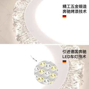 水晶灯奶油风高级感卧室主灯圆形led护眼灯具 轻奢客厅吸顶灯新款
